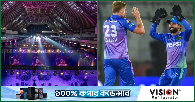২৪৫ কোটি রুপিতে বিক্রি হলো মুলতান, বদলে গেল নাম